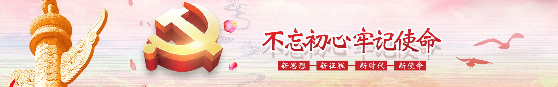 網(wǎng)絡(luò)推廣